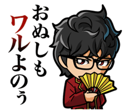 Camui Gaku-en private actions Sticker sticker #10654543