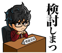 Camui Gaku-en private actions Sticker sticker #10654547