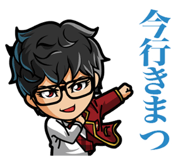 Camui Gaku-en private actions Sticker sticker #10654548