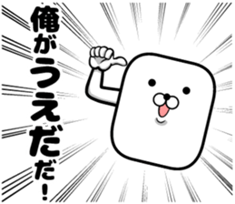 Sticker of Ueda sticker #10654600