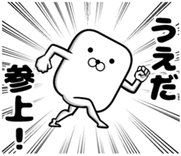 Sticker of Ueda sticker #10654602