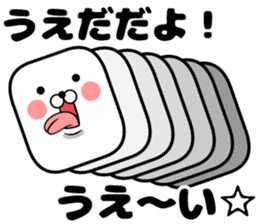 Sticker of Ueda sticker #10654607