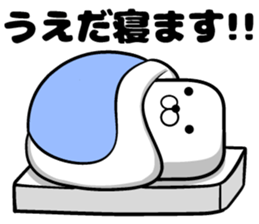 Sticker of Ueda sticker #10654610