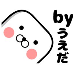 Sticker of Ueda sticker #10654612