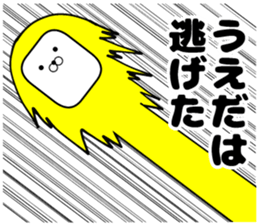 Sticker of Ueda sticker #10654619