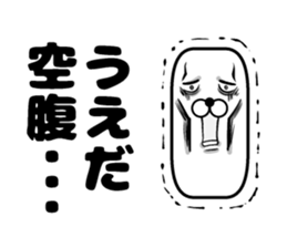 Sticker of Ueda sticker #10654621