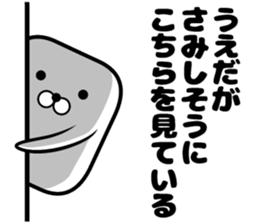 Sticker of Ueda sticker #10654625