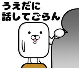 Sticker of Ueda sticker #10654626