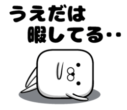 Sticker of Ueda sticker #10654630