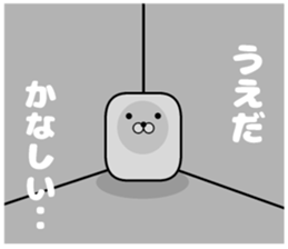 Sticker of Ueda sticker #10654633