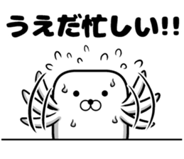 Sticker of Ueda sticker #10654635