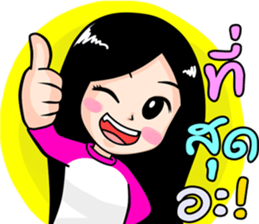 winni lovely girl sticker #10654641