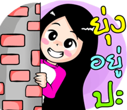 winni lovely girl sticker #10654643