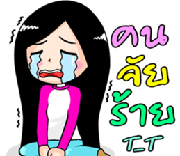 winni lovely girl sticker #10654654