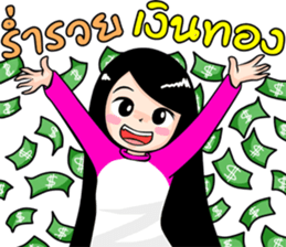 winni lovely girl sticker #10654656