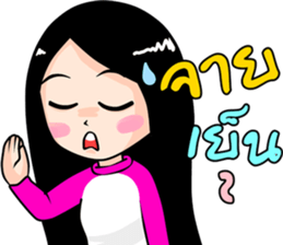 winni lovely girl sticker #10654659