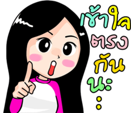 winni lovely girl sticker #10654663