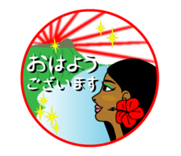 Anytime Hula Girl ! sticker #10654800