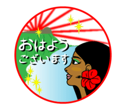 Anytime Hula Girl ! sticker #10654800