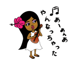 Anytime Hula Girl ! sticker #10654807