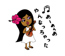 Anytime Hula Girl ! sticker #10654807