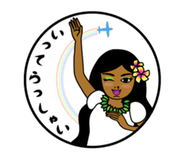 Anytime Hula Girl ! sticker #10654810