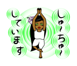 Anytime Hula Girl ! sticker #10654813