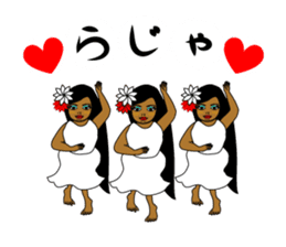 Anytime Hula Girl ! sticker #10654814