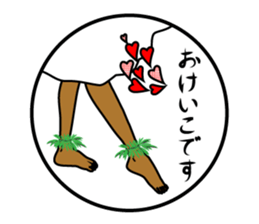 Anytime Hula Girl ! sticker #10654818