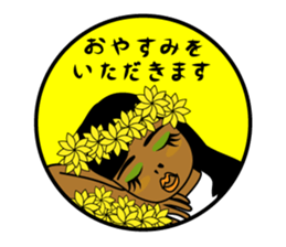 Anytime Hula Girl ! sticker #10654821