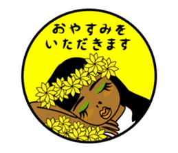 Anytime Hula Girl ! sticker #10654821