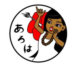 Anytime Hula Girl ! sticker #10654825