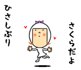 the sakura sticker #10654921