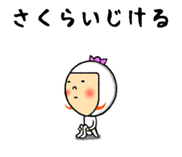 the sakura sticker #10654922