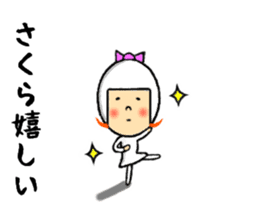 the sakura sticker #10654924