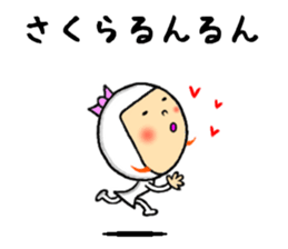 the sakura sticker #10654927