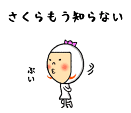 the sakura sticker #10654932