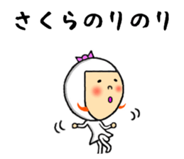 the sakura sticker #10654933