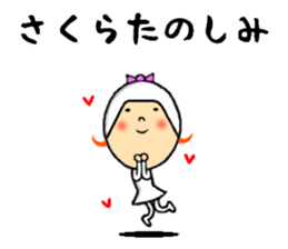 the sakura sticker #10654941