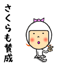 the sakura sticker #10654946