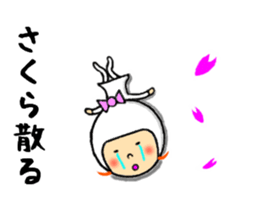 the sakura sticker #10654948