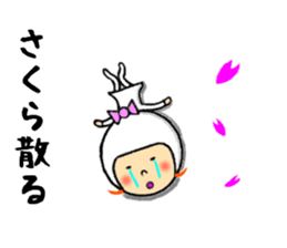 the sakura sticker #10654948