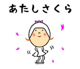 the sakura sticker #10654951