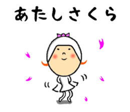 the sakura sticker #10654951