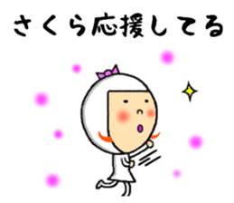 the sakura sticker #10654953
