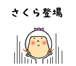 the sakura sticker #10654957