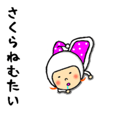 the sakura sticker #10654958