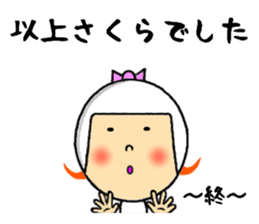 the sakura sticker #10654959
