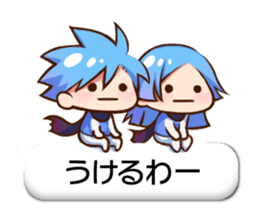 Malicious Stickers Vol.2 sticker #10655088