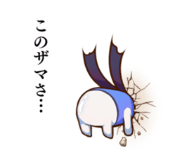 Malicious Stickers Vol.2 sticker #10655105